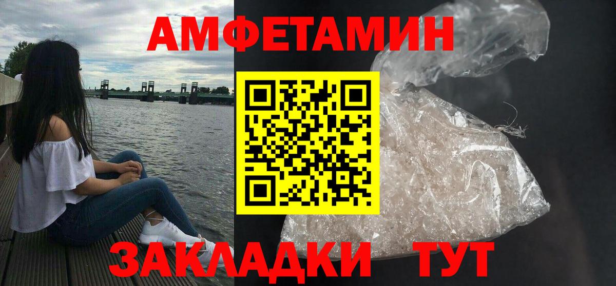 АМФЕТАМИН 98% Верхняя Салда