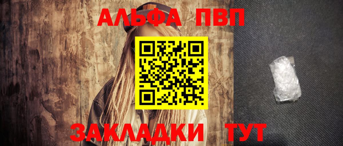 A-PVP СК КРИС Верхняя Салда