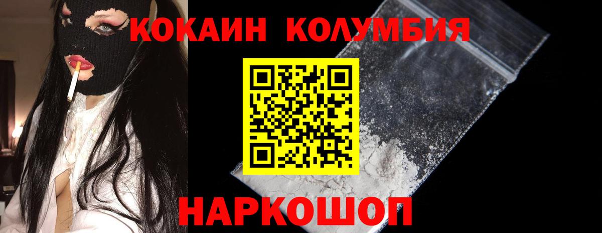 Cocaine VHQ Верхняя Салда