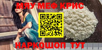 дурь Можайск