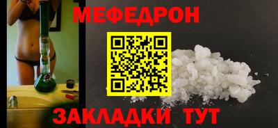 метамфетамин Можга