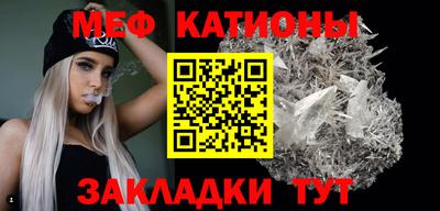 метамфетамин Можга