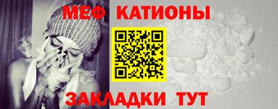 метамфетамин Можга