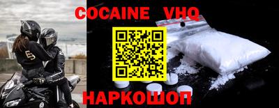 дурь Можайск