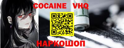 jwh Моздок