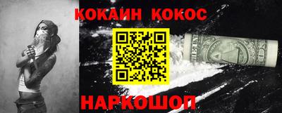 метамфетамин Можга