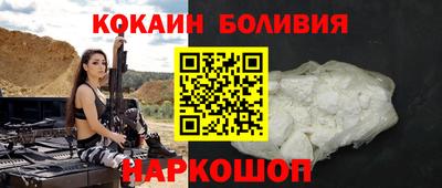 дурь Можайск