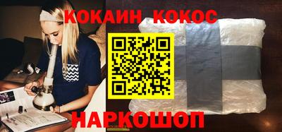 метамфетамин Можга
