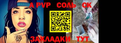 метамфетамин Можга