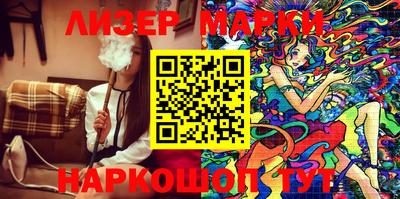 дурь Можайск