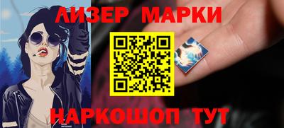 метамфетамин Можга