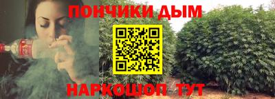 дурь Можайск