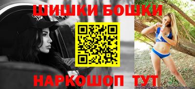 метамфетамин Можга