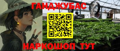 метамфетамин Можга