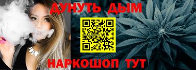дурь Можайск