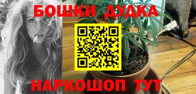 метамфетамин Можга
