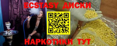 метамфетамин Можга
