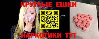 метамфетамин Можга