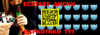 метамфетамин Можга