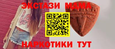 дурь Можайск