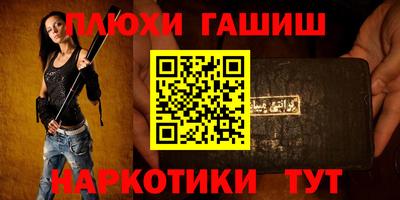 дурь Можайск