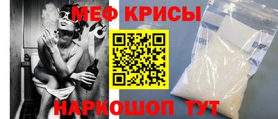 jwh Моздок