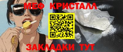 метамфетамин Можга
