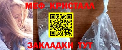 дурь Можайск