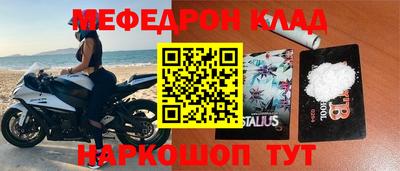 jwh Моздок