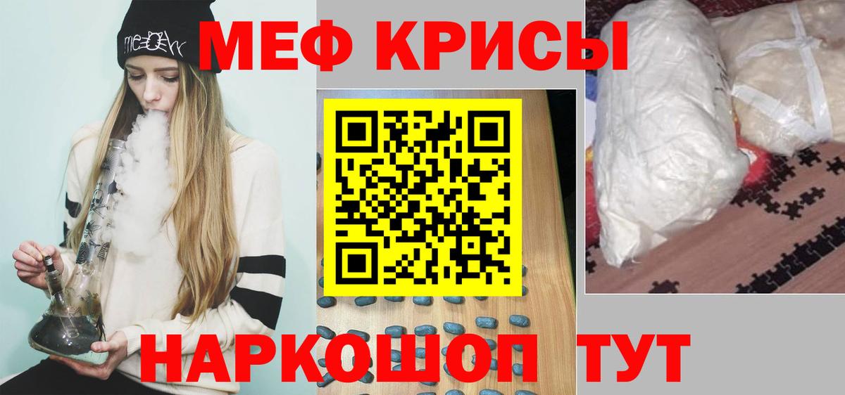 МЕФ кристаллы Верхняя Салда