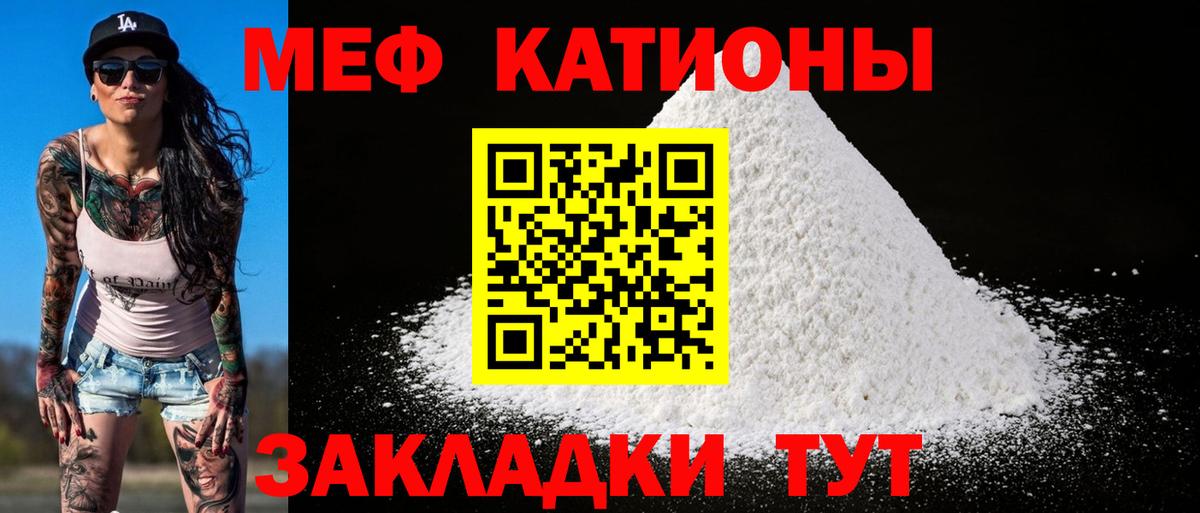 Мефедрон мука  Мефедрон мука  Верхняя Салда  закладки  Вход с VPN 