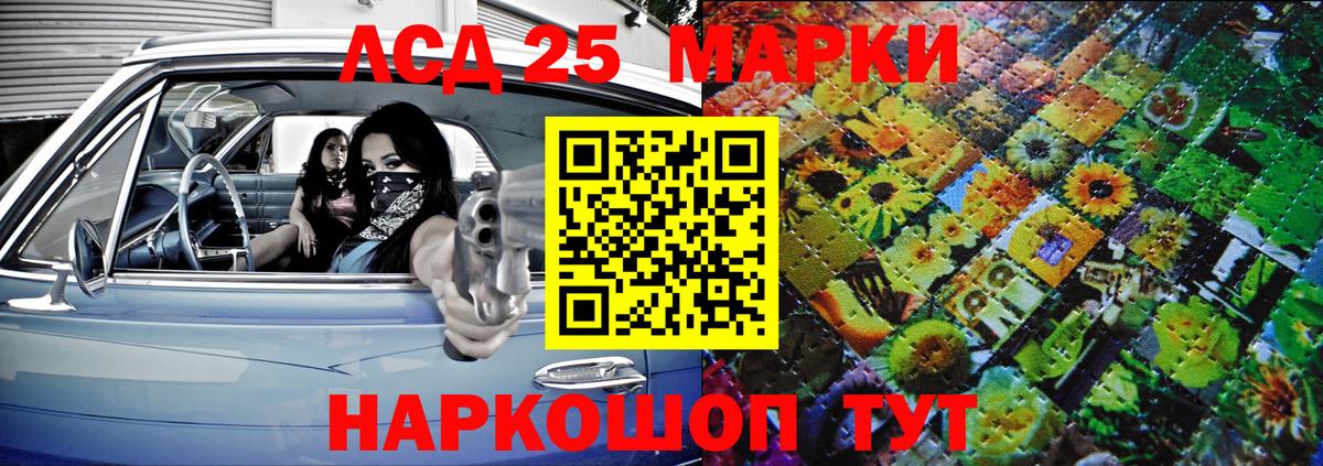 Наркотические марки 1,8мг  Марки NBOMe  Верхняя Салда  Вход с VPN  Наркотические марки 1,8мг 