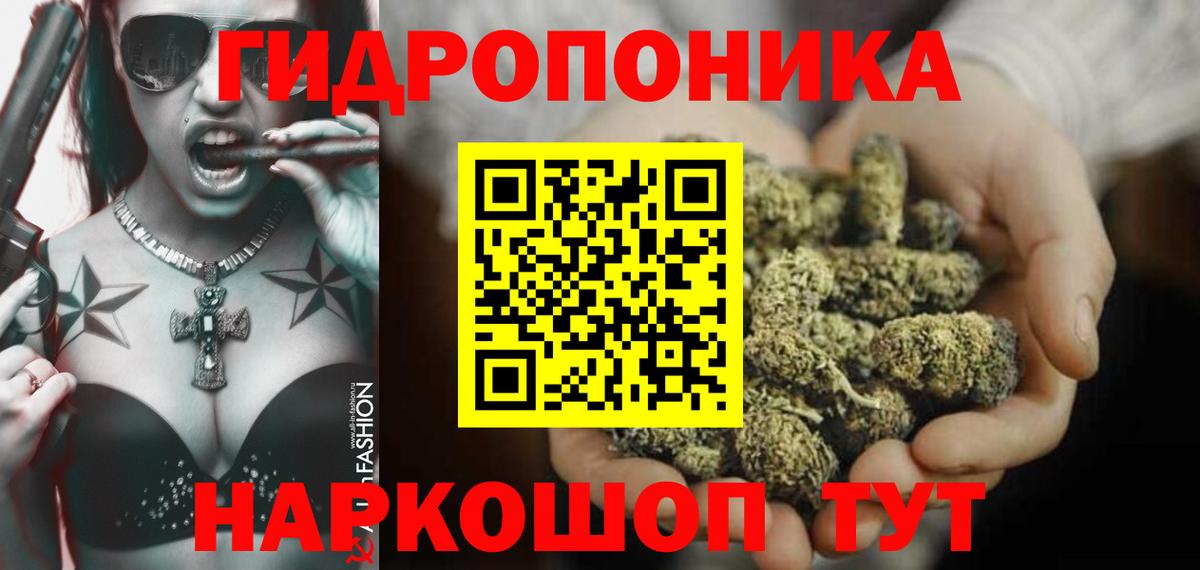 Конопля тримм Верхняя Салда