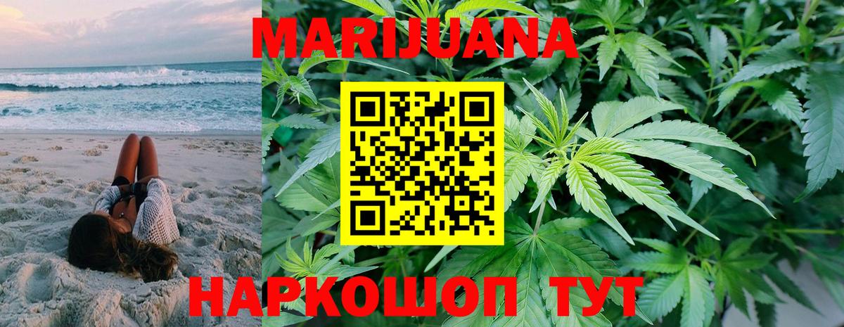 Конопля марихуана  Бошки марихуана MAZAR  Вход с VPN  Бошки Шишки VHQ  Верхняя Салда  Бошки марихуана Ganja 